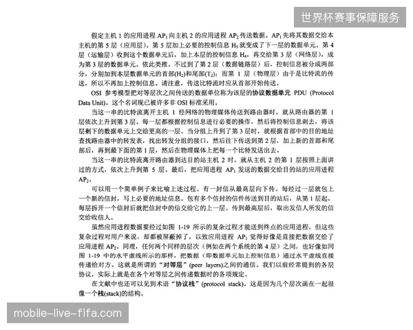 二级赞助体系正在被灵活的小额定制化协议逐步侵蚀
