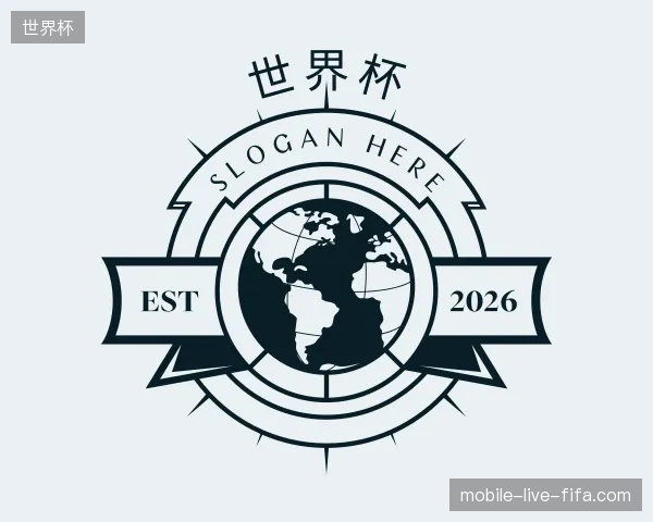 关于世界杯官方